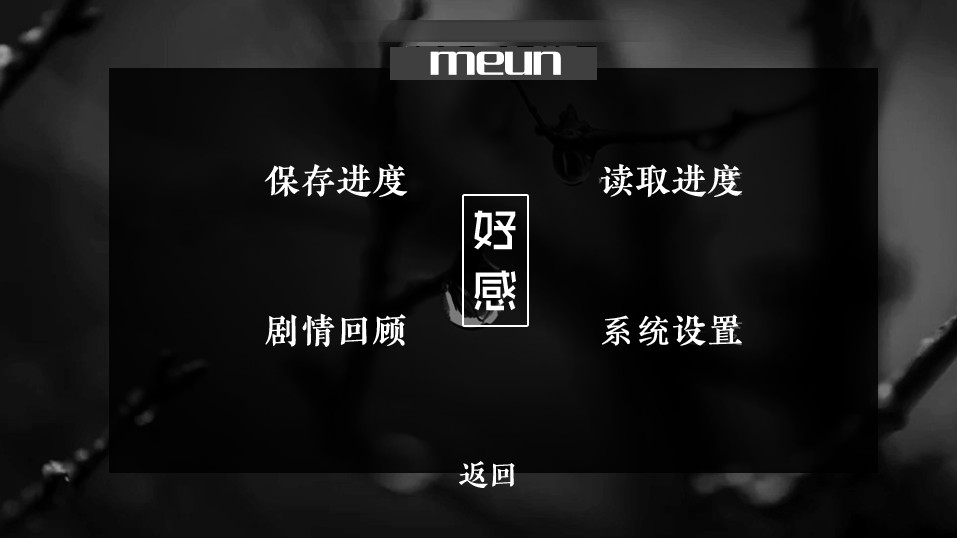 bts石榴之恋2