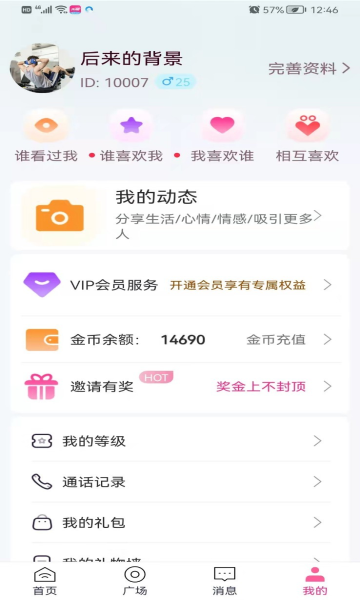 再聊软件2