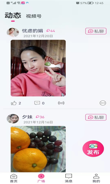 再聊软件3