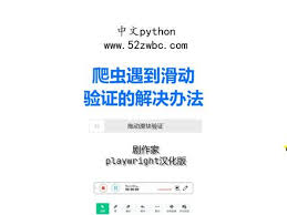 淘宝下单遇到右滑验证如何解决