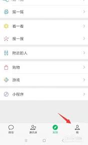 微信聊天记录不小心删除了如何恢复