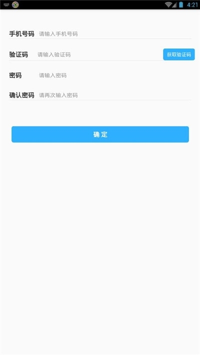 松江智慧教育空中课堂