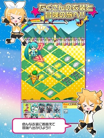 初音未来谜之音乐彗星最新版3