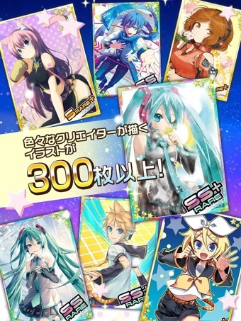 初音未来谜之音乐彗星最新版5