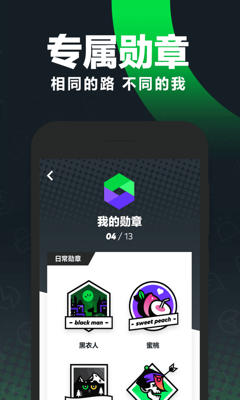 北京共享汽车安卓版3