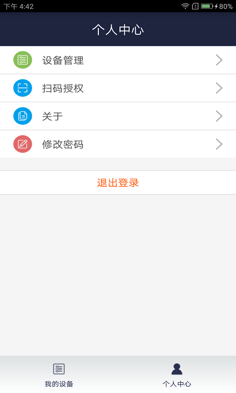 创维智享3