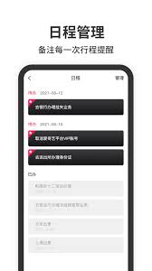 悬浮时钟如何将时间显示在屏幕上