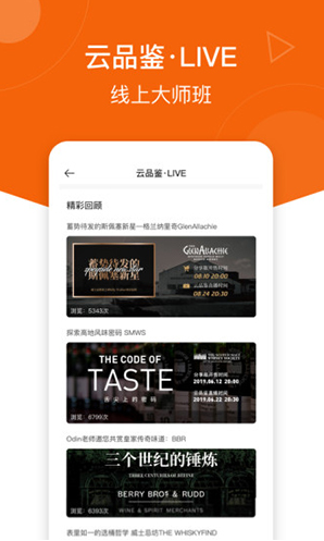 中威网(中威网威士忌拍卖平台)V3.7.2 安卓
