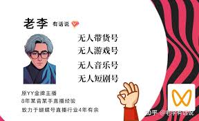 纯视频不直播如何起号