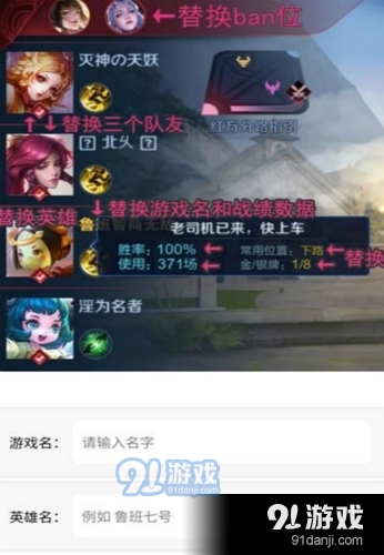王者荣耀趣味生成器2023最新版1
