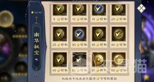 新三国志曹操传南华幻境怎么玩