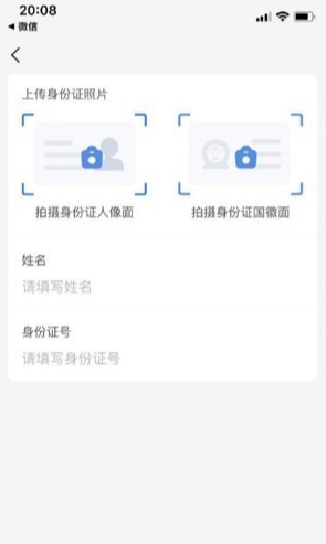 随便装师傅版