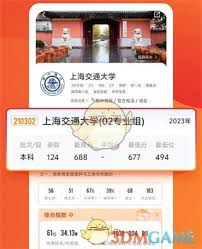 优志愿填报可靠吗