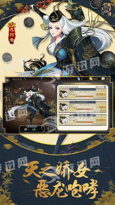 妖神记游戏1