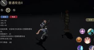 最终幻想14水晶世界战士技能怎么介绍