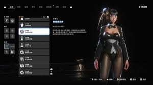 剑星赛博兔女郎服装怎么获取