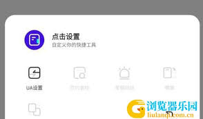 夸克如何解除禁止访问网页