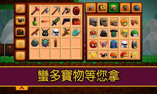 卡通生存游戏正式版经典版2