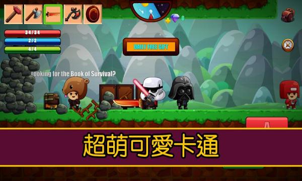 卡通生存游戏正式版经典版4