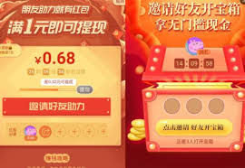拼多多免费带走五件商品真的假的