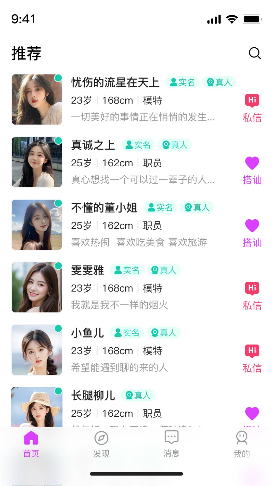 去遇3