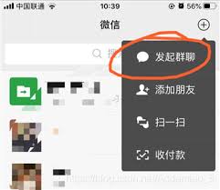 如何快速掌握微信建群方法