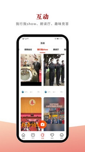 太原党建4