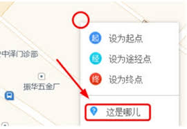如何用高德地图查经纬度