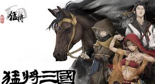 猛将三国属性用途怎么解析