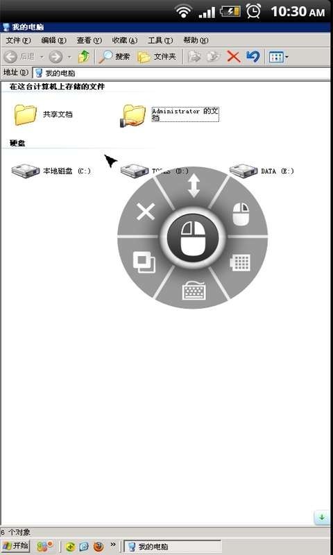 PC远程桌面-RDP3