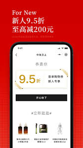 中免日上如何查询保质期