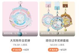 如何获得Keep跑步奖牌