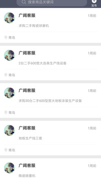 加特林单机2