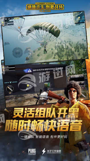 pubg绝地求生5