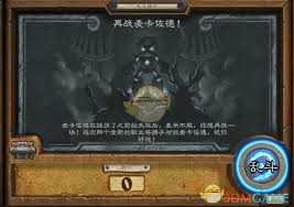 炉石传说再战麦卡佐德乱斗怎么玩