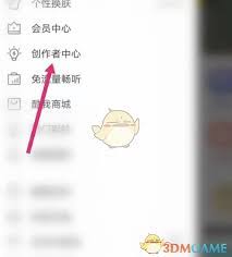 pol币与马蹄币有什么关系