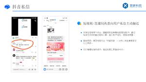 小红书专业号自动回复如何修改