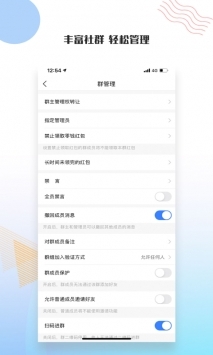 友讯下载最新版