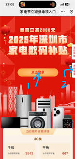 云闪付如何获得解绑资格