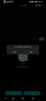soul被拉黑后如何联系对方