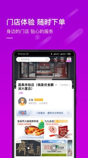 真快乐3