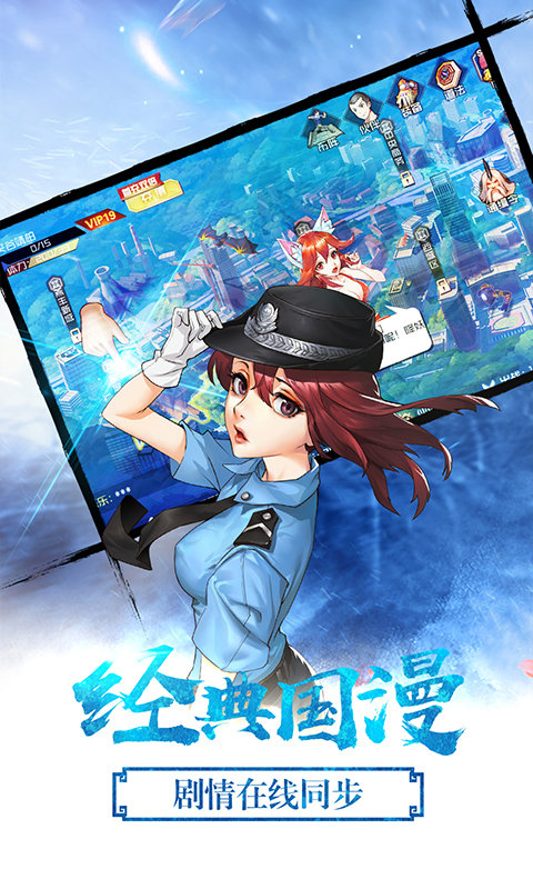 中国惊奇先生星耀版2