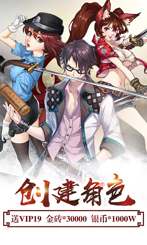 中国惊奇先生星耀版4