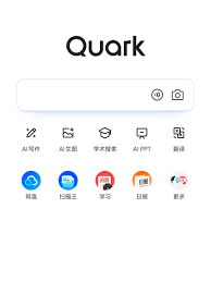 夸克ai好不好用