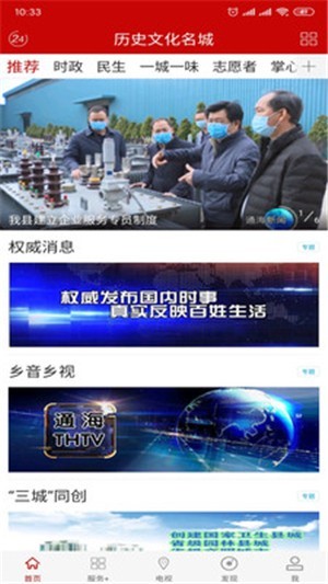 礼乐名邦1