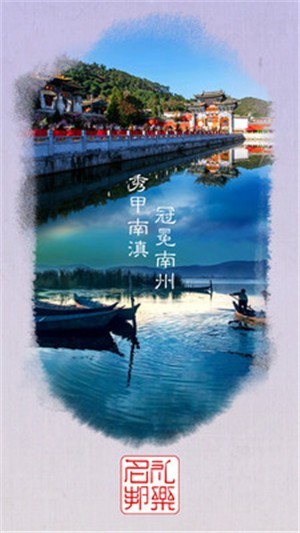 礼乐名邦2