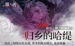 银与绯战斗系统终极指南是什么