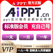 豆包网页版官方入口在哪