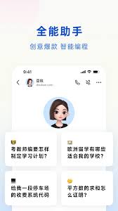 豆包网页版官方入口在哪