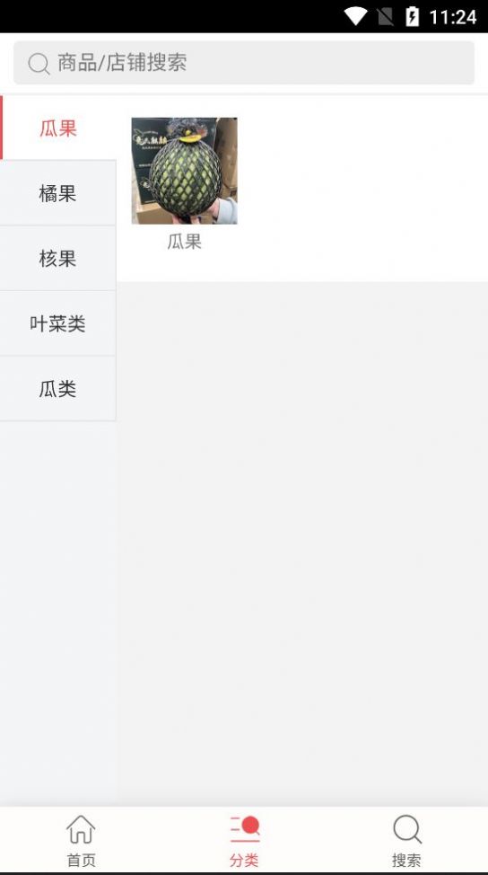 秋叶为民2